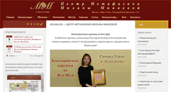 Desktop Screenshot of milana.ru